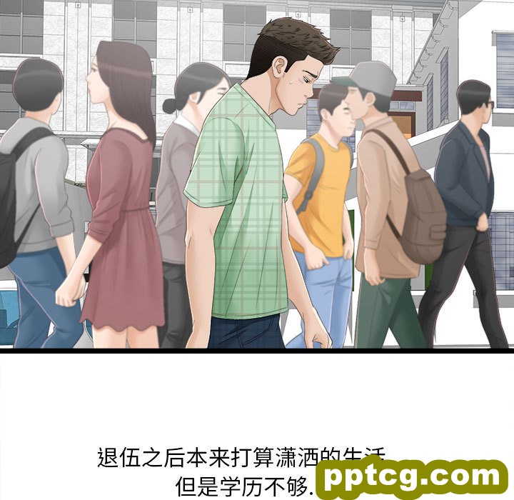 密友：5_密友