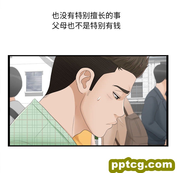密友：5_密友