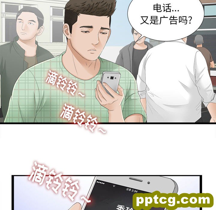 密友：5_密友