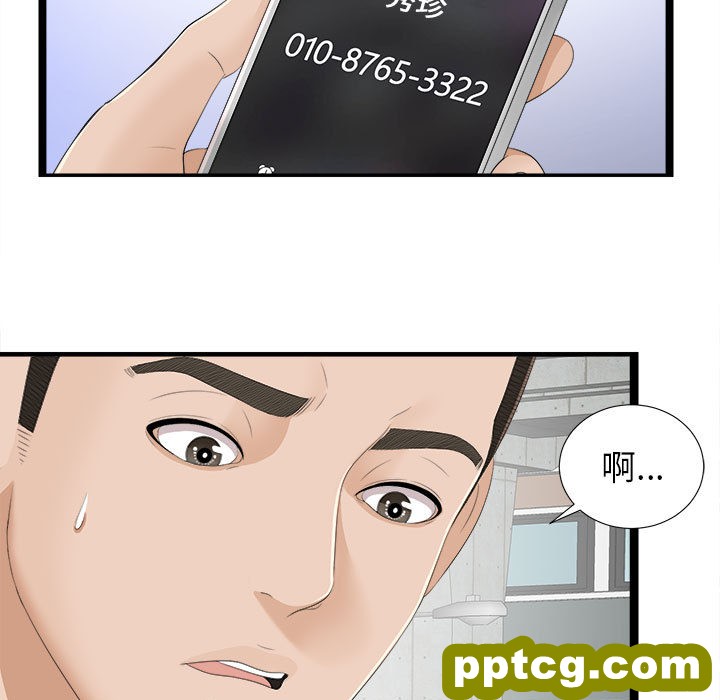 密友：5_密友