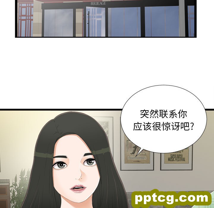 密友：5_密友