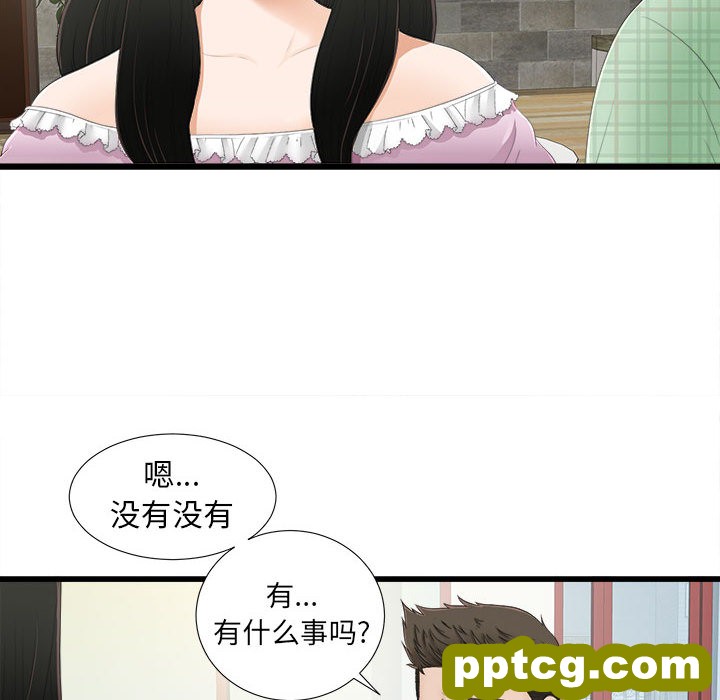 密友：5_密友