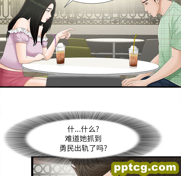 密友：5_密友