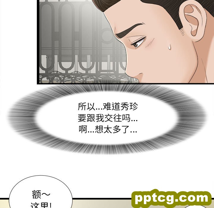 密友：5_密友