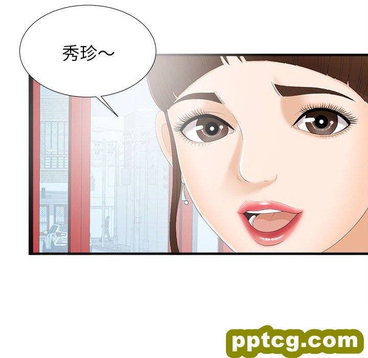 密友：5_密友