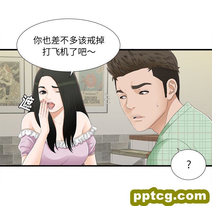 密友：5_密友