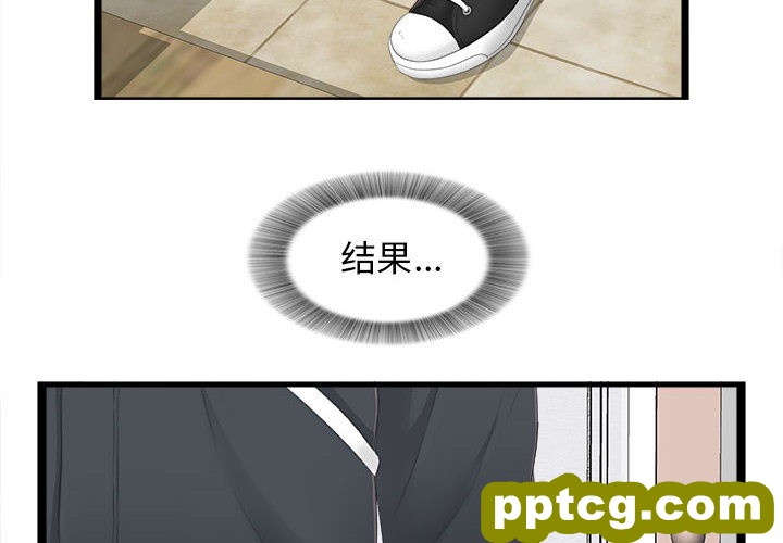 密友：4_密友