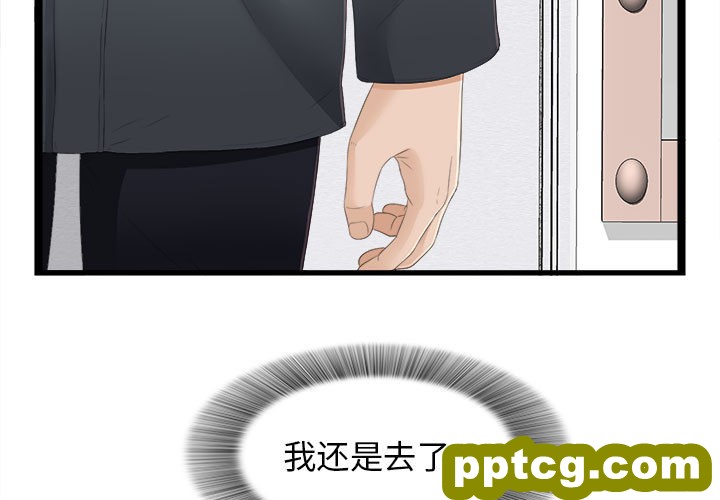 密友：4_密友