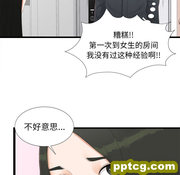 密友：4_密友