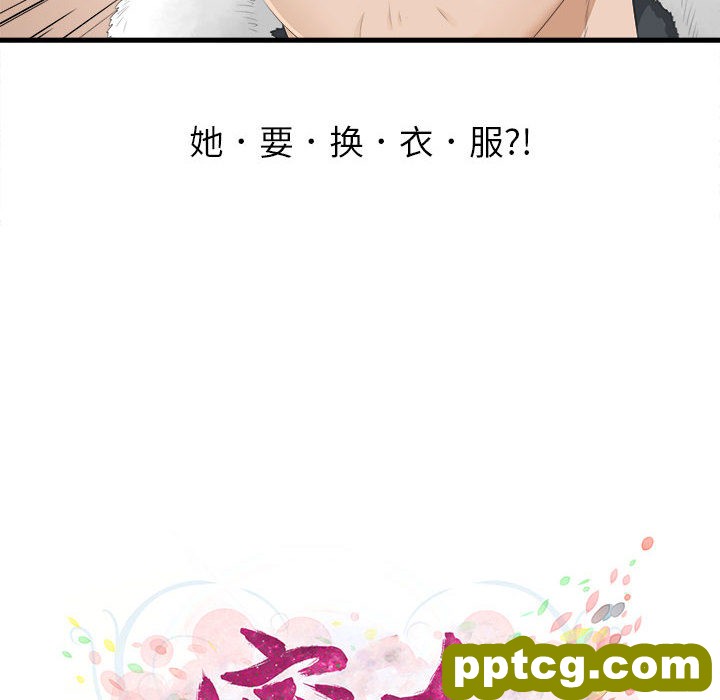 密友：4_密友