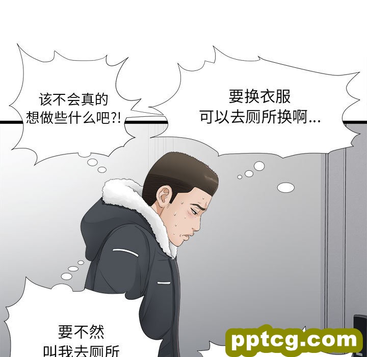 密友：4_密友