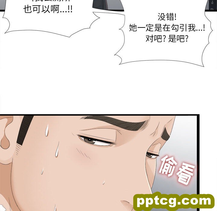 密友：4_密友