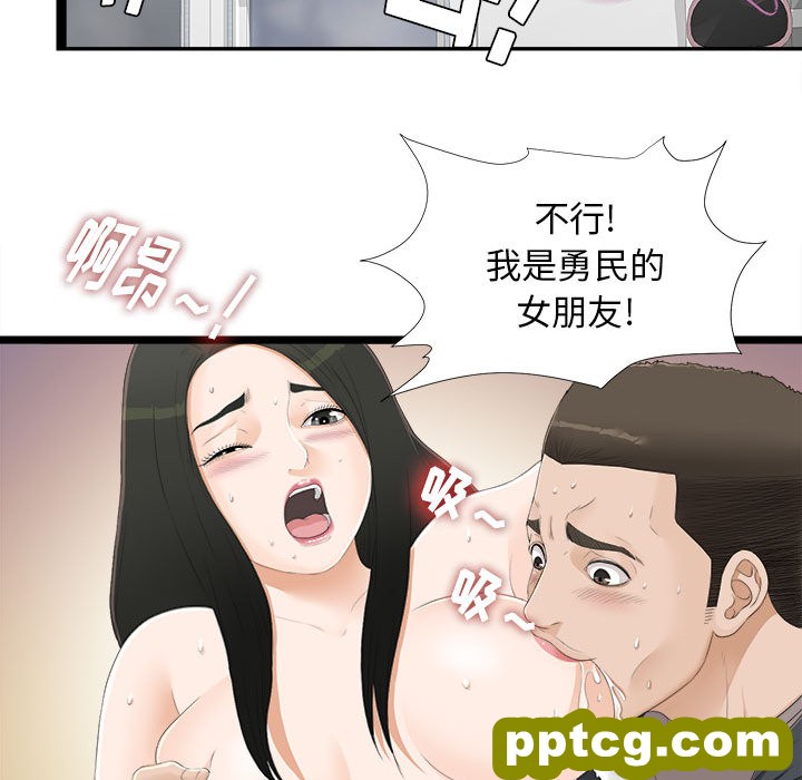 密友：4_密友