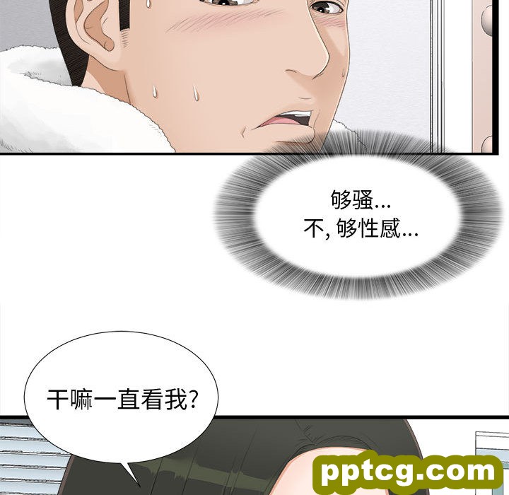 密友：4_密友