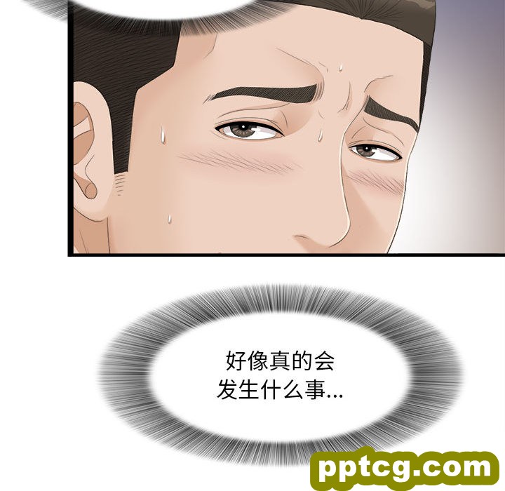 密友：4_密友