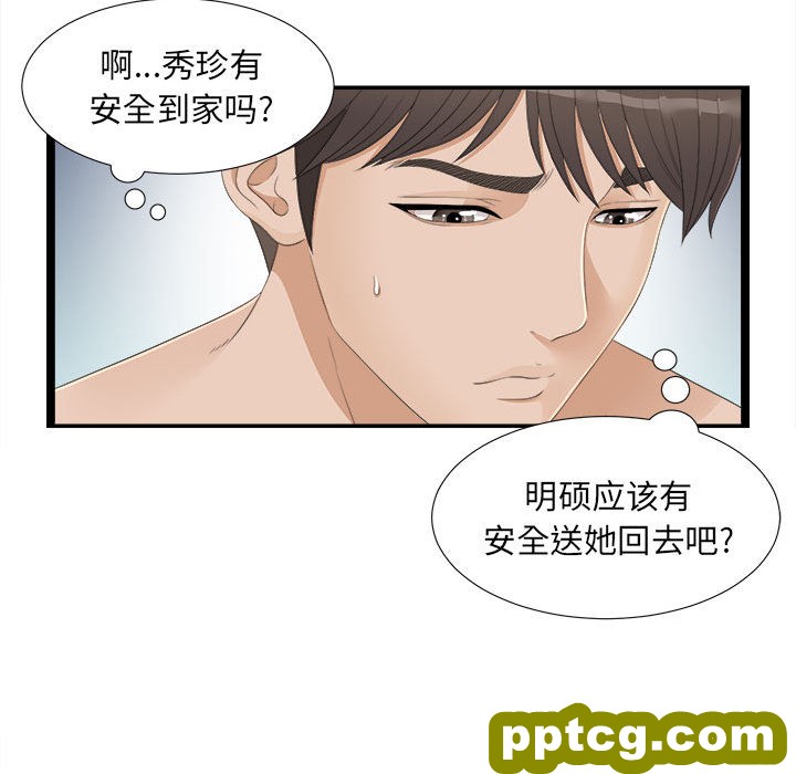 密友：4_密友