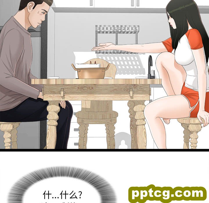 密友：4_密友