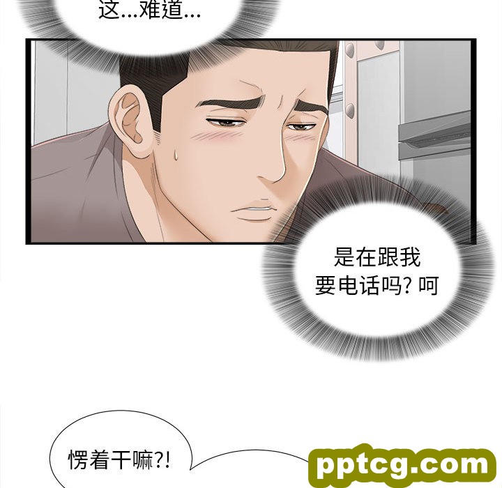 密友：4_密友