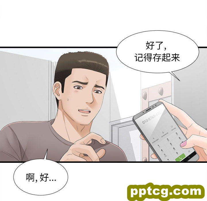 密友：4_密友