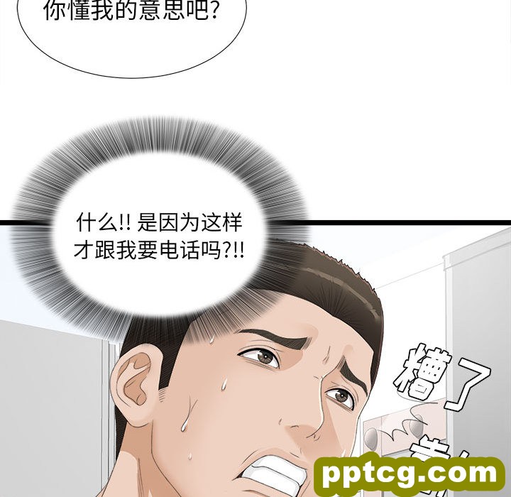 密友：4_密友