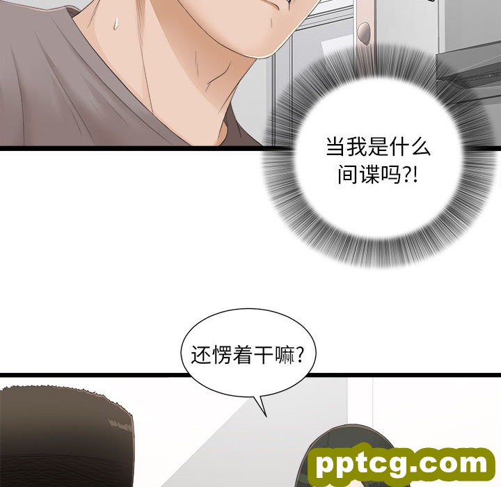 密友：4_密友