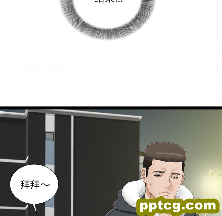 密友：4_密友