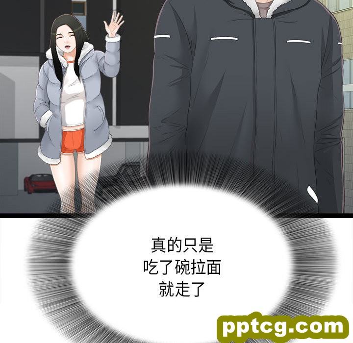 密友：4_密友