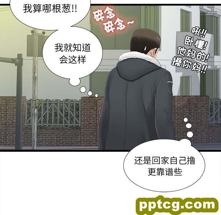 密友：4_密友