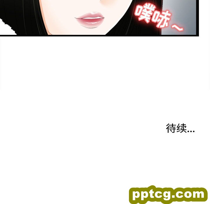 密友：4_密友