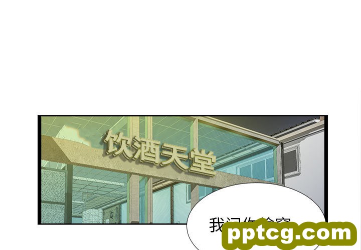 密友：3_密友