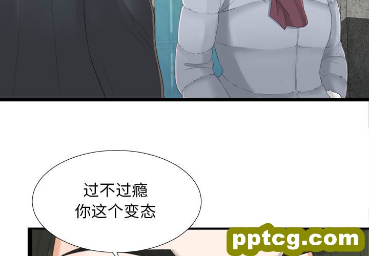 密友：3_密友
