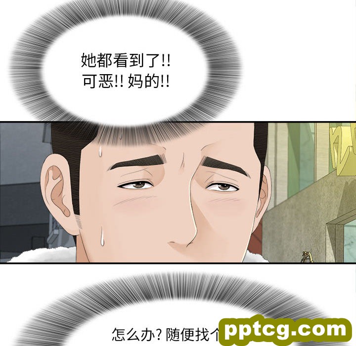 密友：3_密友