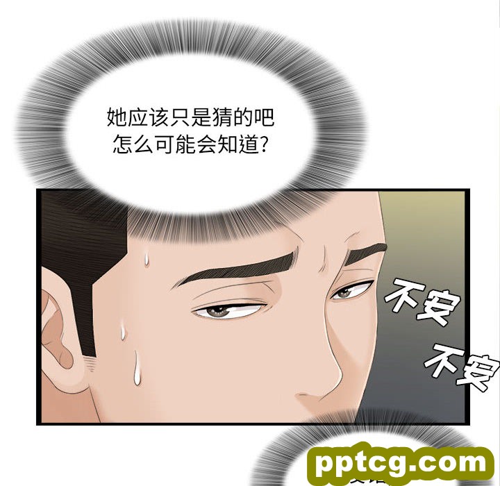 密友：3_密友