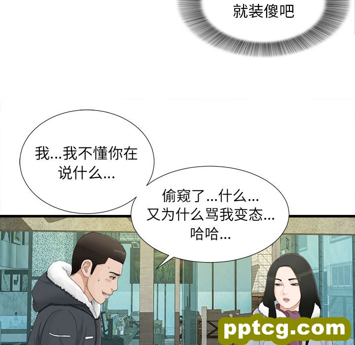 密友：3_密友