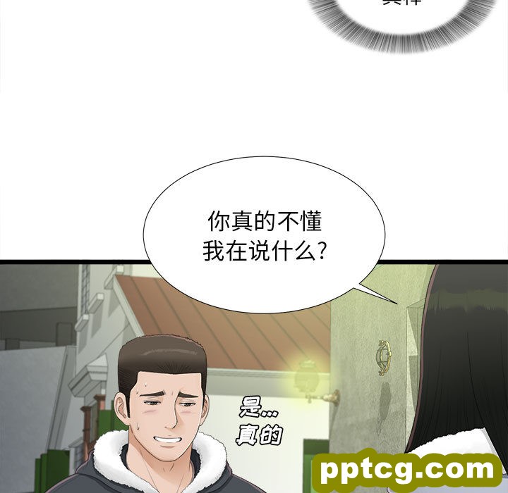 密友：3_密友
