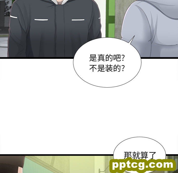 密友：3_密友