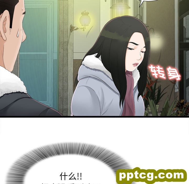 密友：3_密友