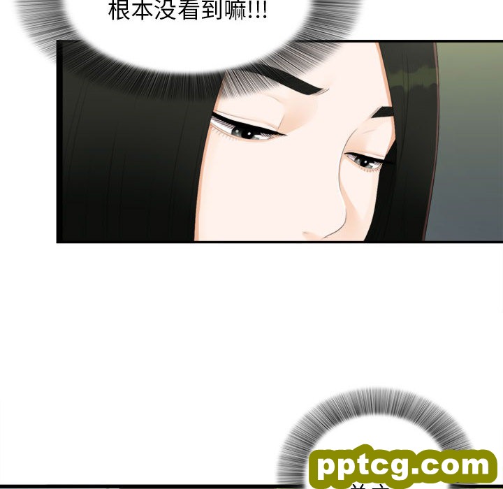 密友：3_密友