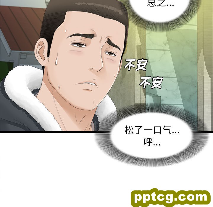 密友：3_密友
