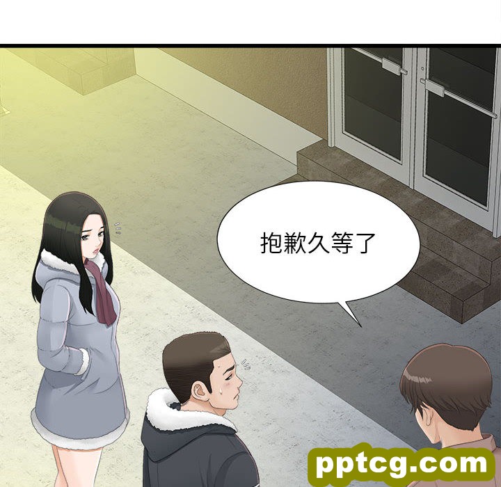 密友：3_密友