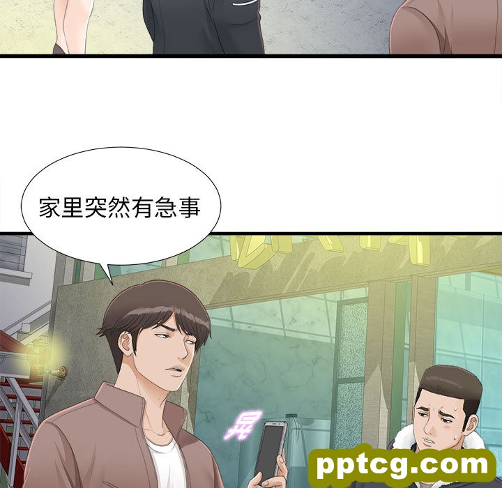 密友：3_密友