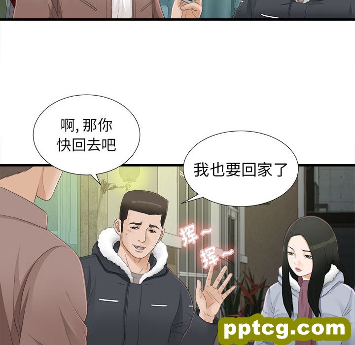密友：3_密友
