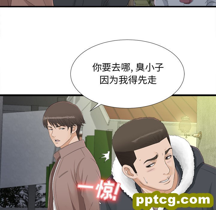 密友：3_密友