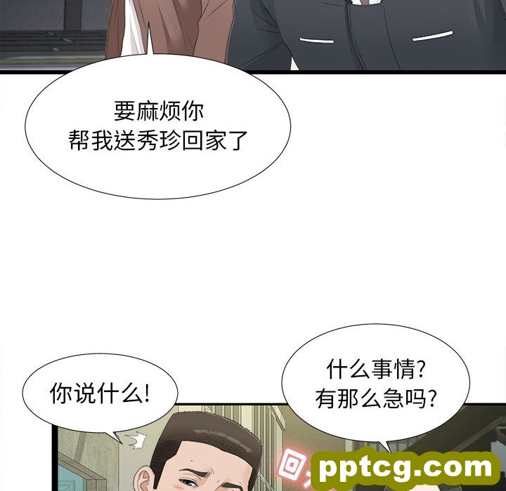 密友：3_密友