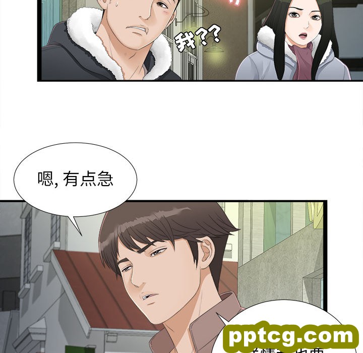 密友：3_密友