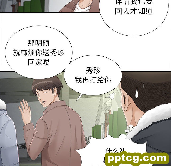 密友：3_密友