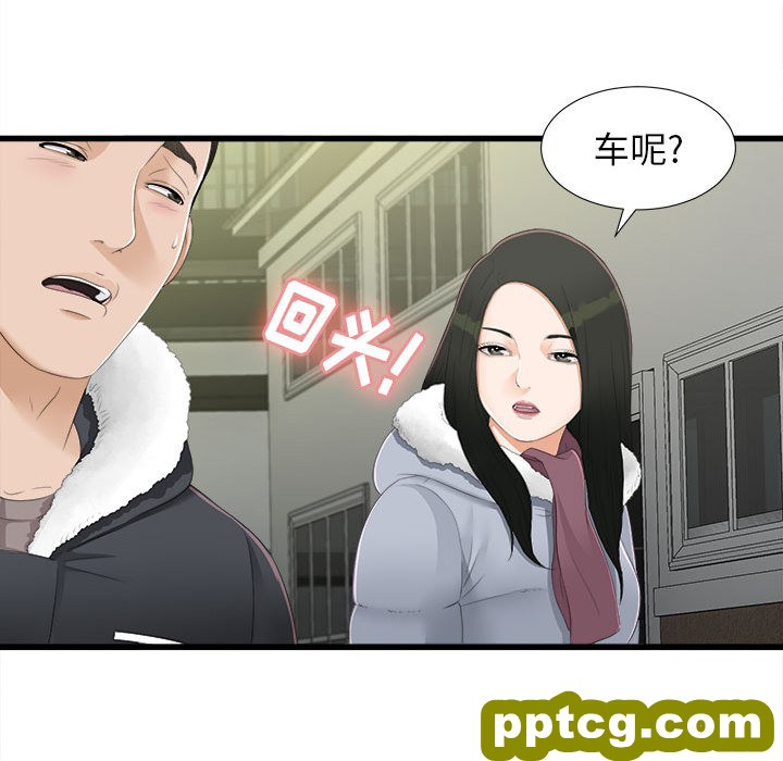 密友：3_密友