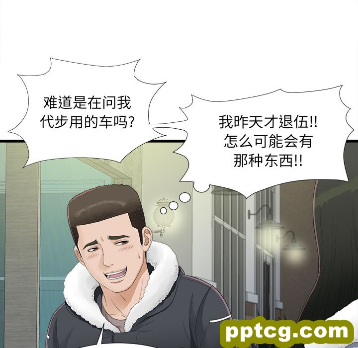 密友：3_密友