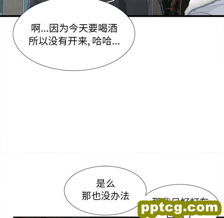 密友：3_密友