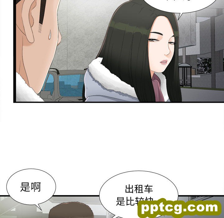 密友：3_密友